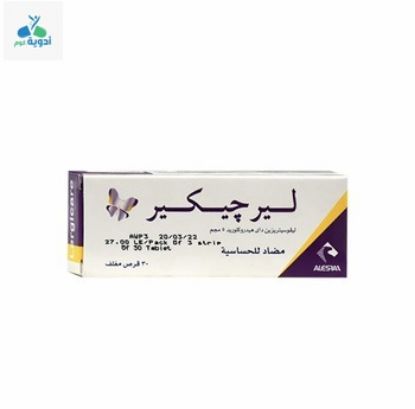 Picture of LERGICARE 5 MG 30 F.C.TAB