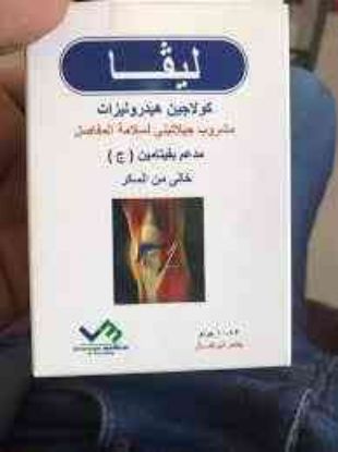 Picture of LEVA 10 SACHET
