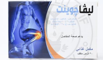 Picture of LEVA JOINT 30 F.C. TAB