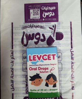 Picture of LEVCET 5MG/ML ORAL DROPS 20 ML