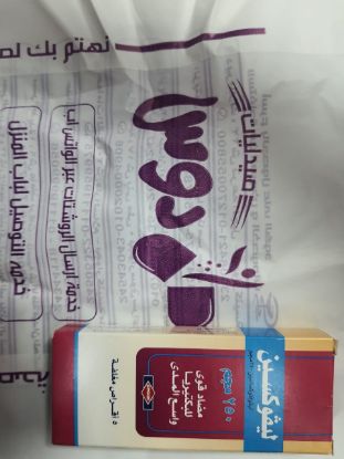 Picture of LEVOXIN 250 MG 5 F.C.TAB