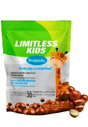 Picture of LIMITLESS KIDS PROBIOTIC 30 CHOCOLATE BALLS