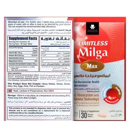 Picture of LIMITLESS MILGA MAX 30 TAB