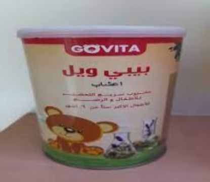 Picture of BABY WELL HERBAL DRINK 150 GM