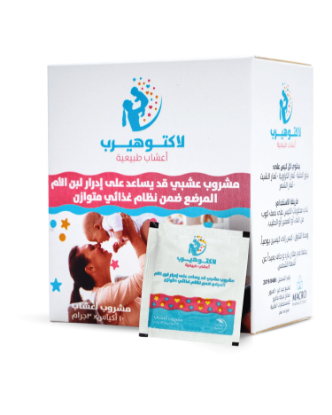 Picture of LACTOHERB 10 SACHET