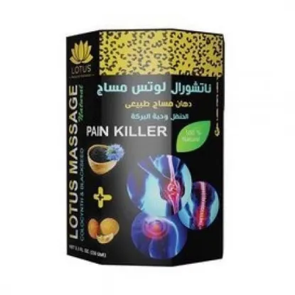 Picture of LOTUS MASSAGE COLOCYNTH&BLACK SEED CREAM 150 GM
