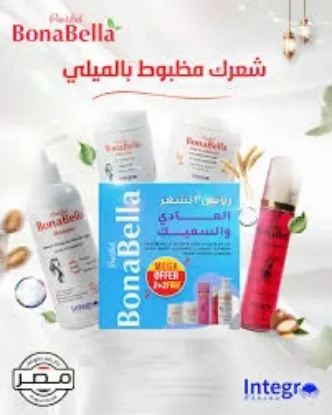 Picture of BONABELLA ROUTINE REGULAR AND THICK HAIR 