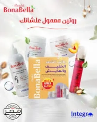 Picture of BONABELLA ROUTINE FOR WEAK AND FALLING HAIR